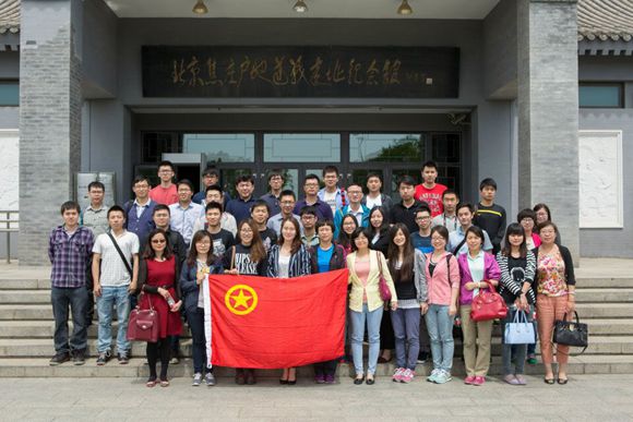 中轻集团组织开展“五四青年节”纪念活动